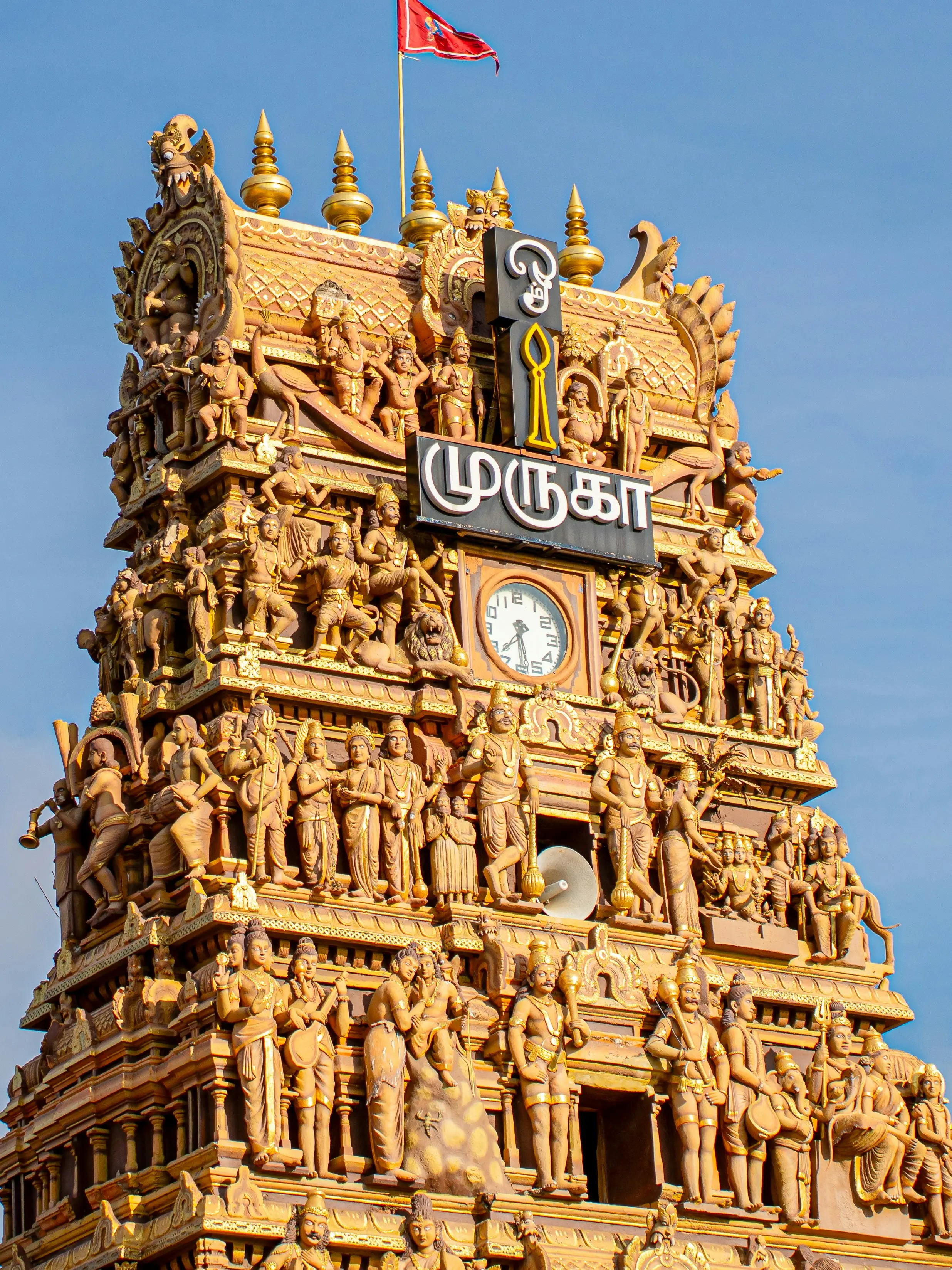 Nallur Temple