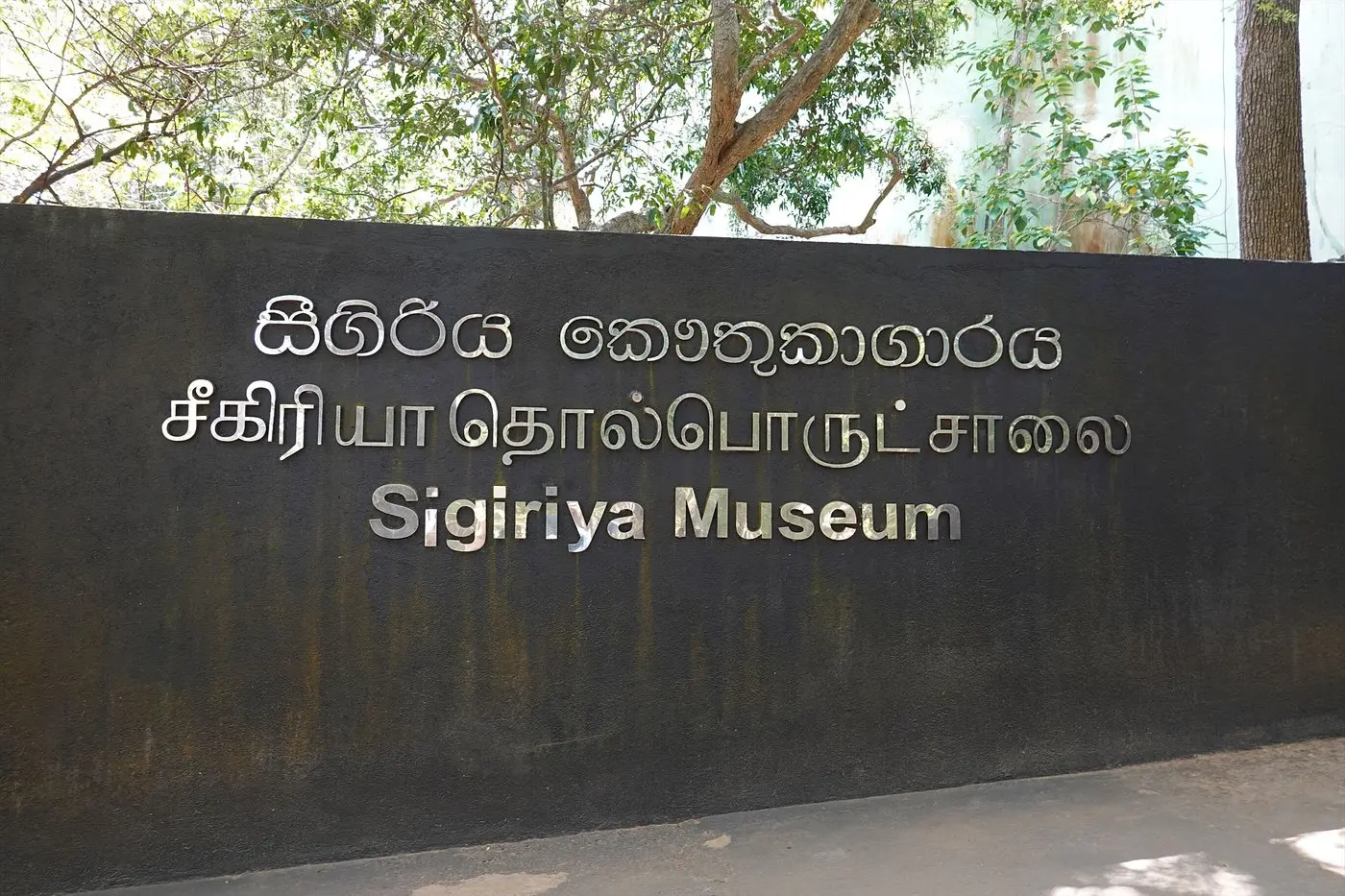 Nagadeepa Temple